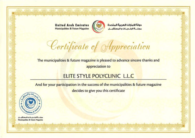 about-certificate-1